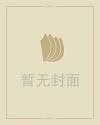 癸水命